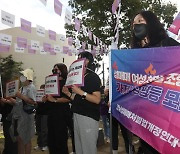 손피켓 들고 행진 나서는 성매매처벌법개정촉구전북공동행동