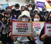 손피켓 든 성매매처벌법개정촉구전북공동행동