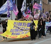 성매매처벌법 개정 촉구하며 가두행진 하는 성매매처벌법개정촉구전북공동행동