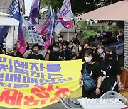 성매매처벌법개정촉구전북공동행동의 가두행진