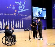 제39회 전국장애인기능경기대회 선수선서