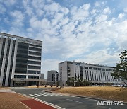 KIOST, 해군 장교·부사관 대상 단기전문 교육과정 개최