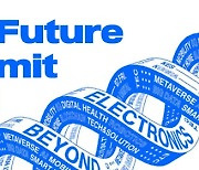 첨단, 제1회 KES Future Summit 2022 개최로 디지털 대전환 'ON'