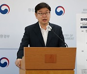 원전은 '친환경' 공식화..한국형 녹색분류체계 발표