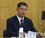 檢 '강제북송' 관련 김연철 전 장관 소환조사