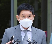 법원, '라임 핵심' 김봉현 구속영장 기각