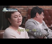 '코 성형' 이예림에 딘딘 "많이 잘 됐다" 감탄 ('호적메이트')[Oh!쎈 종합]