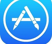 애플 앱스토어 '강달러에 수익유지 위해' 10월부터 가격↑