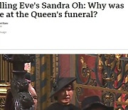 '킬링이브' 산드라 오, 英 여왕 장례식서 포착..왜?