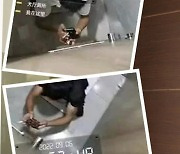 '흡연자 적발용' CCTV 화장실에 설치한 회사..'충격'