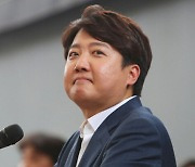 경찰, 이준석 '성접대 의혹' 불송치 결정