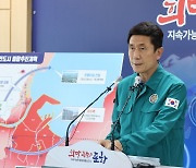 "서울도 빗물 터널".. 이강덕 "포항 배수 터널 짓겠다"