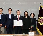 김현기 서울시의회 의장, 中 베이징시의회 의장과 MOU 체결