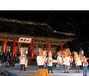 수원시, 행궁서 즐기는 가을 축제..'힐링폴링 수원화성' 23일 개막
