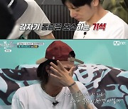 '스맨파' B2B, 기석 통증으로 눈물의 기권 → 어때 "완승"