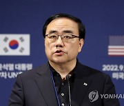 김성한 국가안보실장, 윤 대통령 유엔총회 기조연설 브리핑