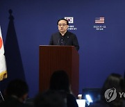 김성한 국가안보실장, 윤 대통령 유엔총회 기조연설 브리핑