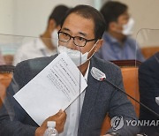 "법원, 스토킹 범죄 구속영장 3건중 1건 꼴로 기각"