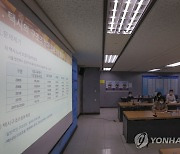 택시협동조합 현황과 개선방안 토론회