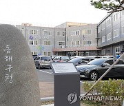 [부산소식] 동래구의회 본회의장 무료 개방..모임 장소로 지원
