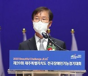 치사 하는 이정식 고용노동부 장관