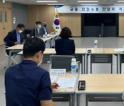 강원농협, 금융위원회·금융감독원과 현장 간담회