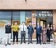 부산시, 청년 활동 공간 '청년공간이음' 본격 추진