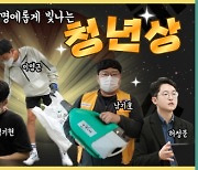 인천 서구, '빛나는 청년상' 5명 선정