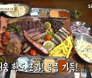 솝사탕 5종 바비큐, 촉촉한 육즙에 부드러운 식감 '한도 초과'('생방송 투데이')