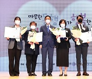 KT IT서포터즈, 복지부 장관 표창 수상..디지털로 치매극복 기여