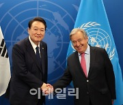 尹, 유엔 사무총장 만나 "北 무력도발 땐 단호하게"