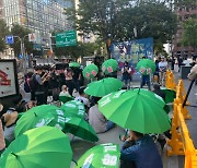 "기업들도 기후 위기 책임져야".. 강남 행진 나선 시민들