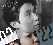 피아니스트 임동혁, 내달 23일 데뷔 20주년 기념 공연