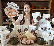 [포토] 오뚜기, 한국형 채식 '두수고방 컵밥·죽' 출시
