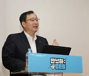 '헝그리' 네 번 언급한 김남구.."미래에도 통하는 인재상"