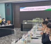 [포토] 농협축산경제, 제2차 디지털혁신위원회