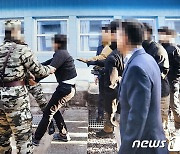 국제앰네스티 "북한, 강제 북송된 어민 두 명 생사 공개해야" 촉구