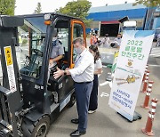 GM 한국사업장, '끊임없는 혁신' 주제로 안전 문화 캠페인