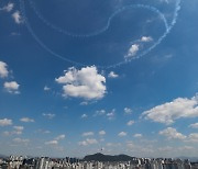 푸른 서울 하늘에 그려진 태극 문양