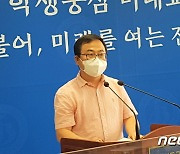 잼버리 참가비 지원 제동 건 현직교사 "전북교육청 지원은 명백한 위법"