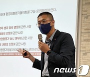 "주민 대표 배제한 제주 도시공원 민간특례사업은 무효"