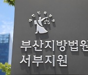 [속보] 부산 구포동 부부 흉기 살해 모자 징역 30년·무기징역 선고
