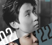 피아니스트 임동혁, 10월 예술의전당서 데뷔 20주년 콘서트