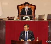 홍석준 '대정부 질문'