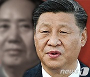당대회 앞둔 중국 "대만과 평화적 재통일 위해 노력" 거듭 강조