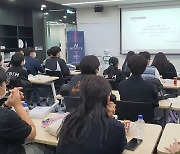 충북과학고, 인공지능 핵심인재 양성 진로체험 프로젝트 운영