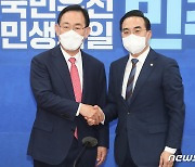 주호영·박홍근 원내대표 '협치의 악수'