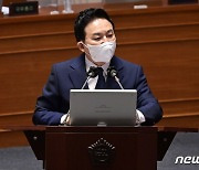 원희룡 장관, 국회 대정부 질문 답변