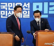 주호영 원내대표, 민주당 예방