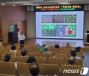 '스마트 교육환경 구축' 옥천군농업기술센터 강의실 새단장